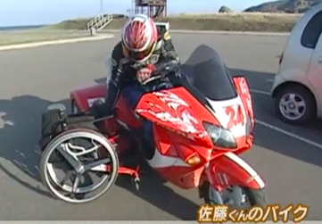 佐藤友治さん愛車トライク