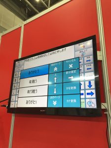 クレアクトさんのブース