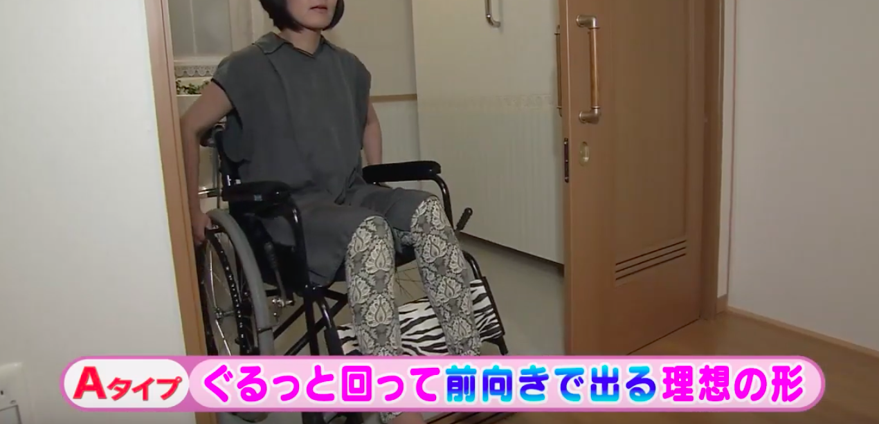 ぐるっと回って出るには回転する分の広さが必要